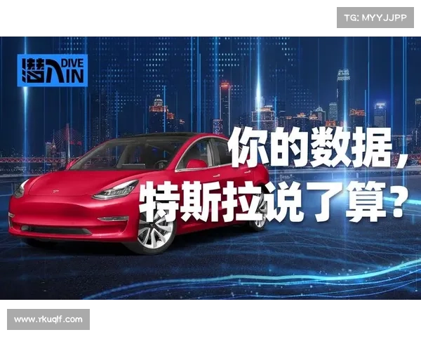 超过75000人受到特斯拉数据泄露的影响 媒体